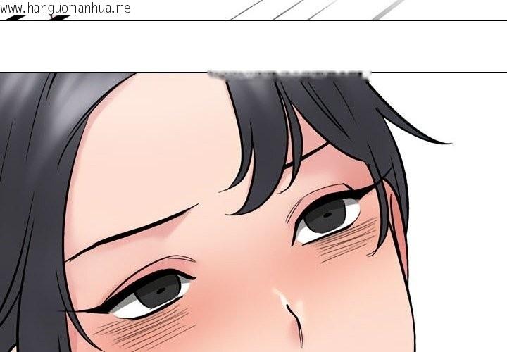韩国漫画同事换换爱韩漫_同事换换爱-第219话在线免费阅读-韩国漫画-第4张图片