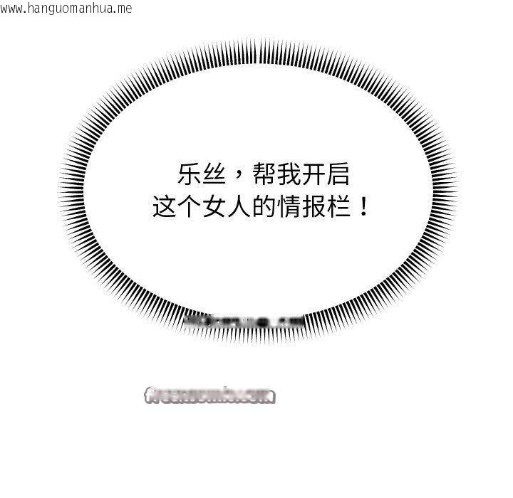 韩国漫画重生之长枪无敌韩漫_重生之长枪无敌-第60话在线免费阅读-韩国漫画-第126张图片