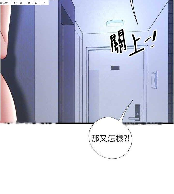 韩国漫画民宿精营中韩漫_民宿精营中-第12话-偷看小情侣打野炮在线免费阅读-韩国漫画-第21张图片