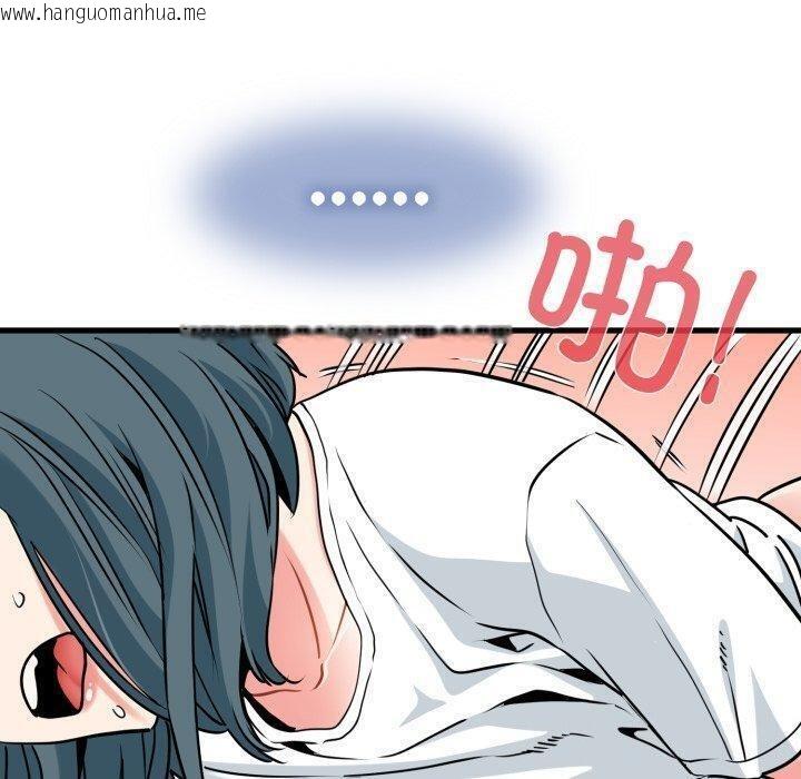 韩国漫画发小碰不得/强制催眠韩漫_发小碰不得/强制催眠-第73话在线免费阅读-韩国漫画-第90张图片