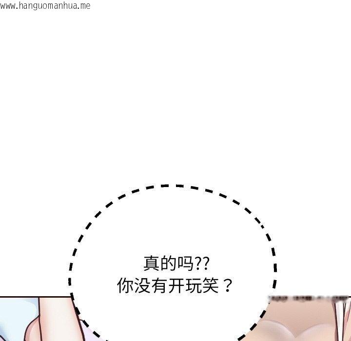 韩国漫画重生之长枪无敌韩漫_重生之长枪无敌-第59话在线免费阅读-韩国漫画-第114张图片