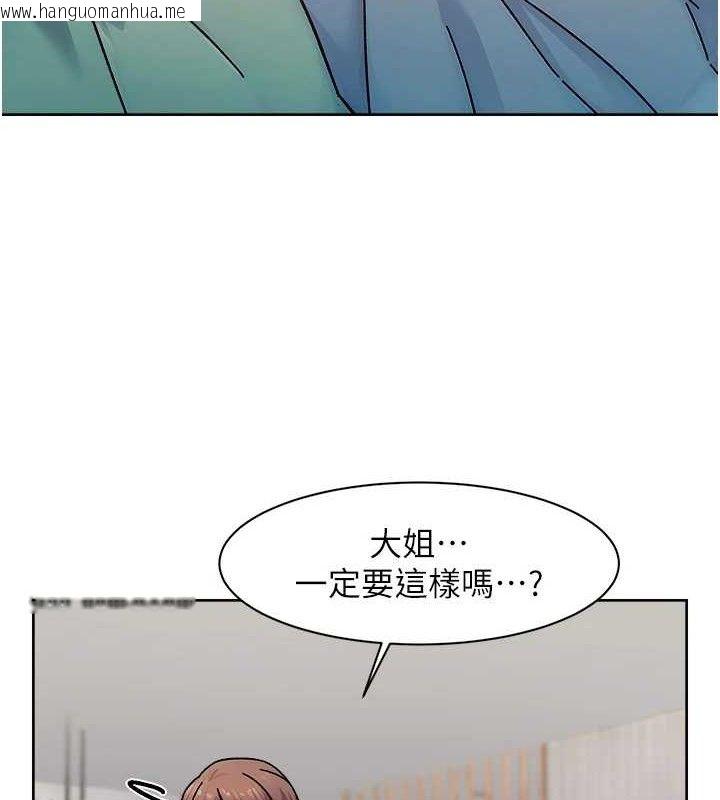 韩国漫画深层洁净达人韩漫_深层洁净达人-第35话-肉体也要深层清洁在线免费阅读-韩国漫画-第66张图片