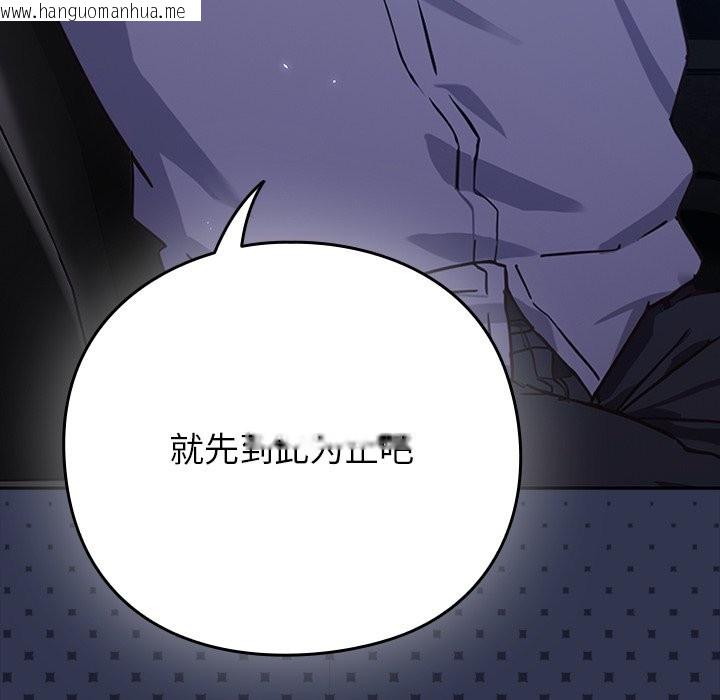 韩国漫画摸鱼生存指南韩漫_摸鱼生存指南-第1话在线免费阅读-韩国漫画-第247张图片