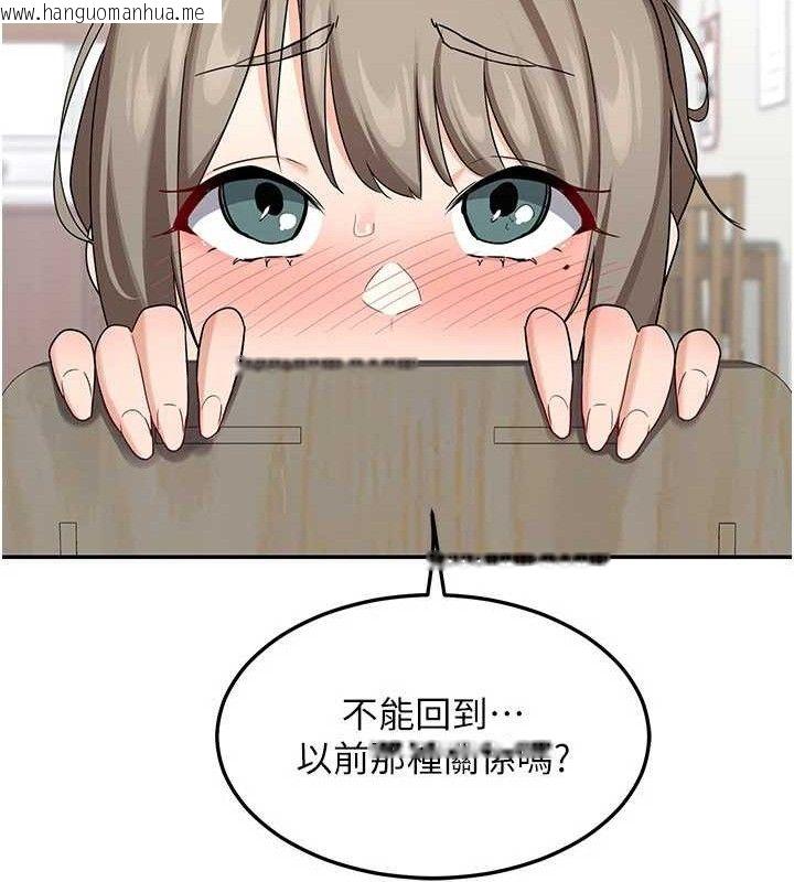 韩国漫画熟女交换计划韩漫_熟女交换计划-第22话-趁姐姐睡著偷偷来…在线免费阅读-韩国漫画-第7张图片