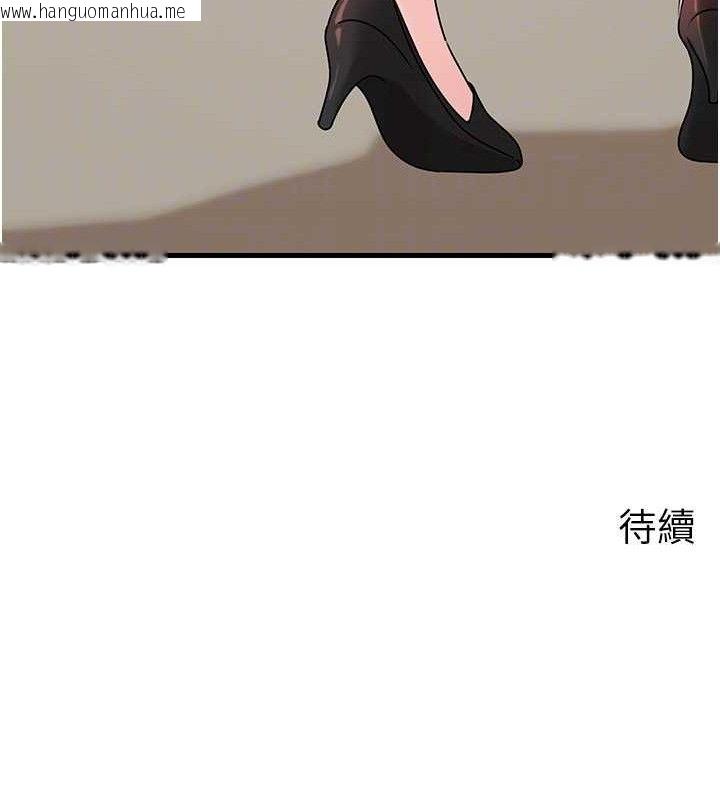 韩国漫画岳母为何那样韩漫_岳母为何那样-第56话-乳沟间散发出的诱人体香在线免费阅读-韩国漫画-第134张图片