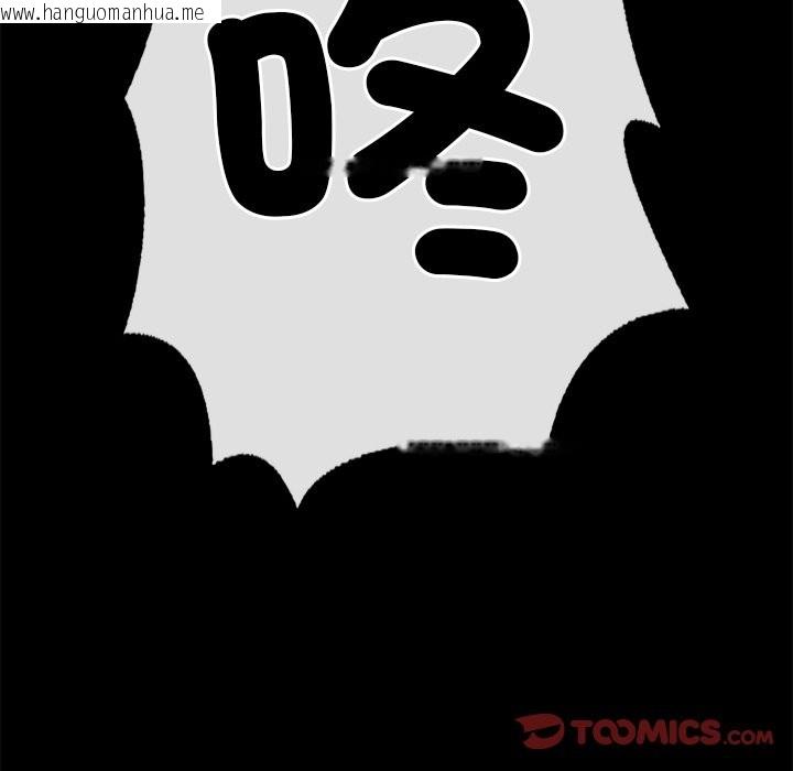 韩国漫画黑道X上班族/我身体里的那个家伙韩漫_黑道X上班族/我身体里的那个家伙-第2话在线免费阅读-韩国漫画-第184张图片