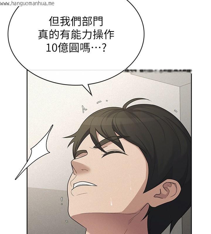 韩国漫画税金女友韩漫_税金女友-最终话-以后请多多指教在线免费阅读-韩国漫画-第16张图片
