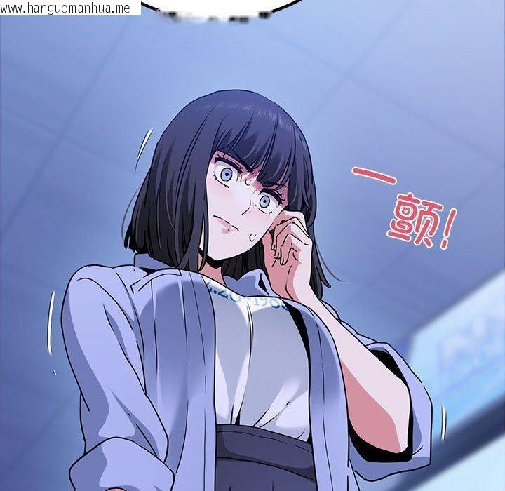 韩国漫画发小碰不得/强制催眠韩漫_发小碰不得/强制催眠-第69话在线免费阅读-韩国漫画-第54张图片