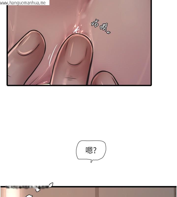 韩国漫画水电工日志韩漫_水电工日志-第90话-尽心服务的色情按摩在线免费阅读-韩国漫画-第37张图片