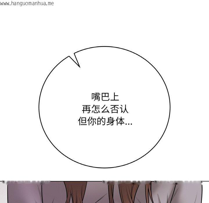 韩国漫画最后的冲刺韩漫_最后的冲刺-第13话在线免费阅读-韩国漫画-第187张图片