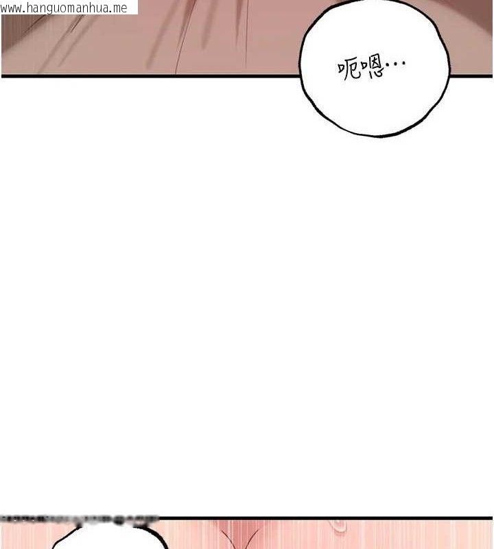 韩国漫画岳母为何那样韩漫_岳母为何那样-第54话-我是不是比姐姐猛?在线免费阅读-韩国漫画-第3张图片