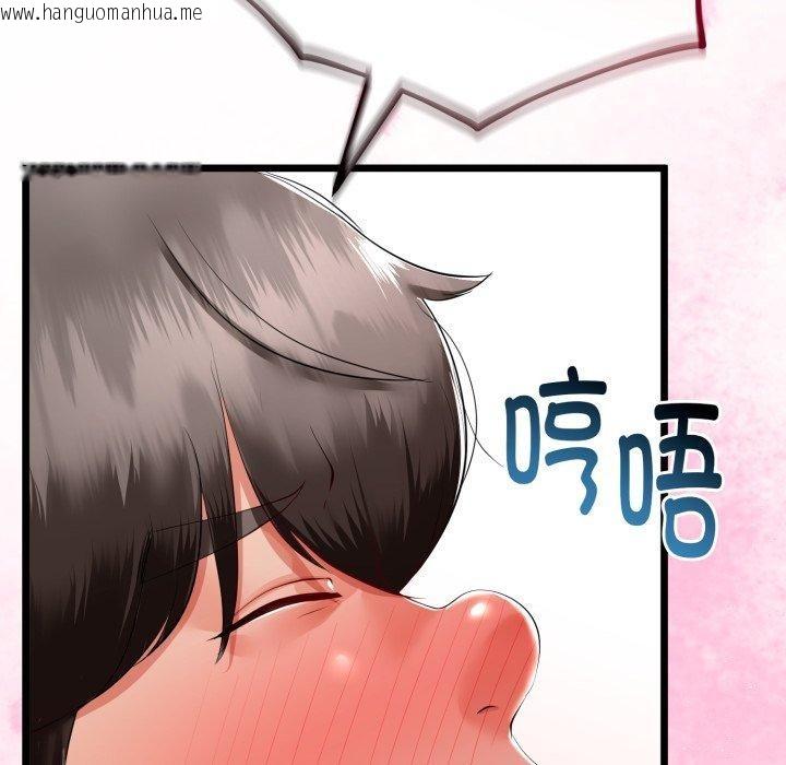 韩国漫画与初恋的意外同居韩漫_与初恋的意外同居-第18话在线免费阅读-韩国漫画-第66张图片