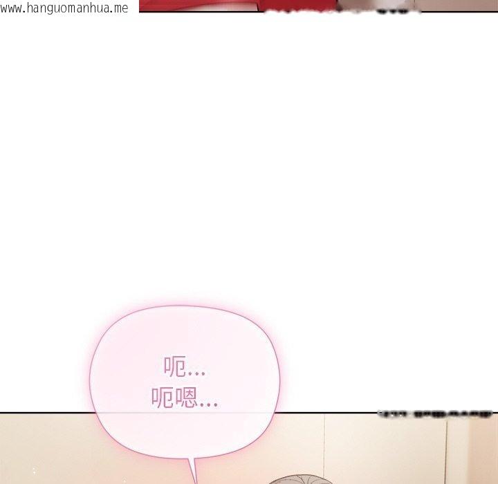 韩国漫画和美女上司玩游戏韩漫_和美女上司玩游戏-第57话在线免费阅读-韩国漫画-第53张图片