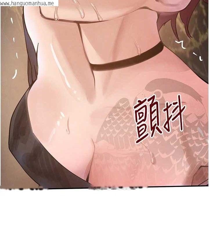 韩国漫画黑道千金韩漫_黑道千金-第35话-欣赏女老板的阿嘿颜在线免费阅读-韩国漫画-第122张图片