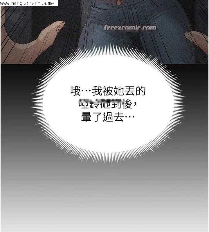 韩国漫画足球型男脱单指南韩漫_足球型男脱单指南-第3话-今晚要跟我一起嗨吗?在线免费阅读-韩国漫画-第70张图片
