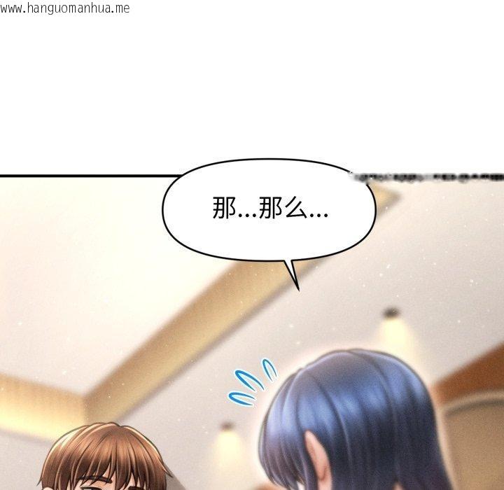 韩国漫画会长家的小儿子韩漫_会长家的小儿子-第20话在线免费阅读-韩国漫画-第158张图片