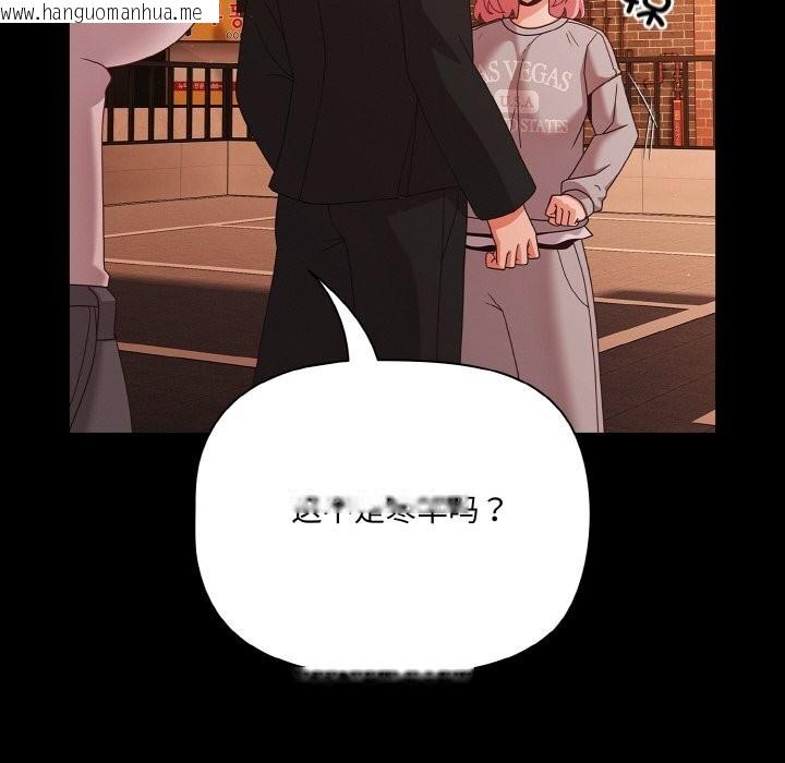 韩国漫画幸福来得太突然韩漫_幸福来得太突然-第24话在线免费阅读-韩国漫画-第8张图片
