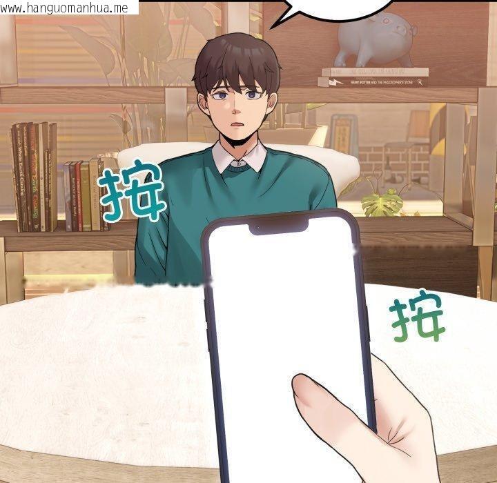韩国漫画男人止步韩漫_男人止步-第9话在线免费阅读-韩国漫画-第180张图片