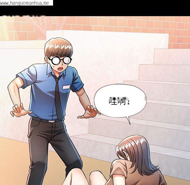 韩国漫画可以爱你吗韩漫_可以爱你吗-第54话在线免费阅读-韩国漫画-第67张图片