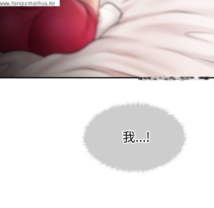 韩国漫画会长家的小儿子韩漫_会长家的小儿子-第18话在线免费阅读-韩国漫画-第83张图片