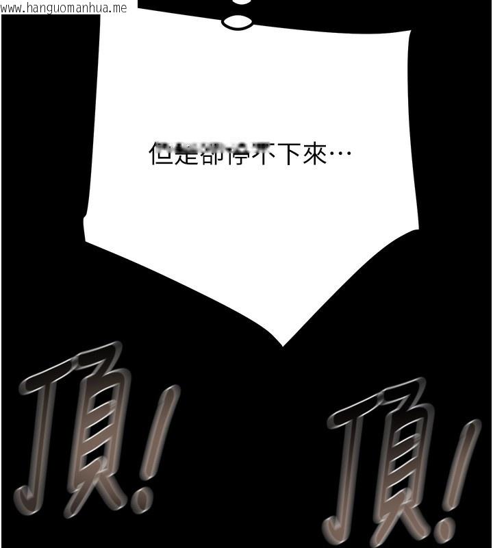 韩国漫画掠夺行动韩漫_掠夺行动-第56话-好肉棒要跟好姐妹分享在线免费阅读-韩国漫画-第173张图片