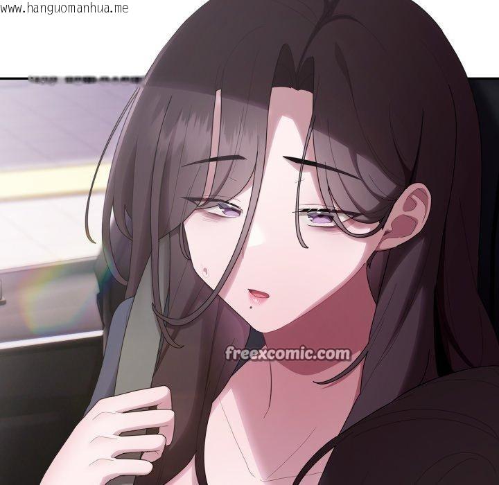 韩国漫画大企业里的小秘密/在大企业当废柴韩漫_大企业里的小秘密/在大企业当废柴-第40话在线免费阅读-韩国漫画-第154张图片