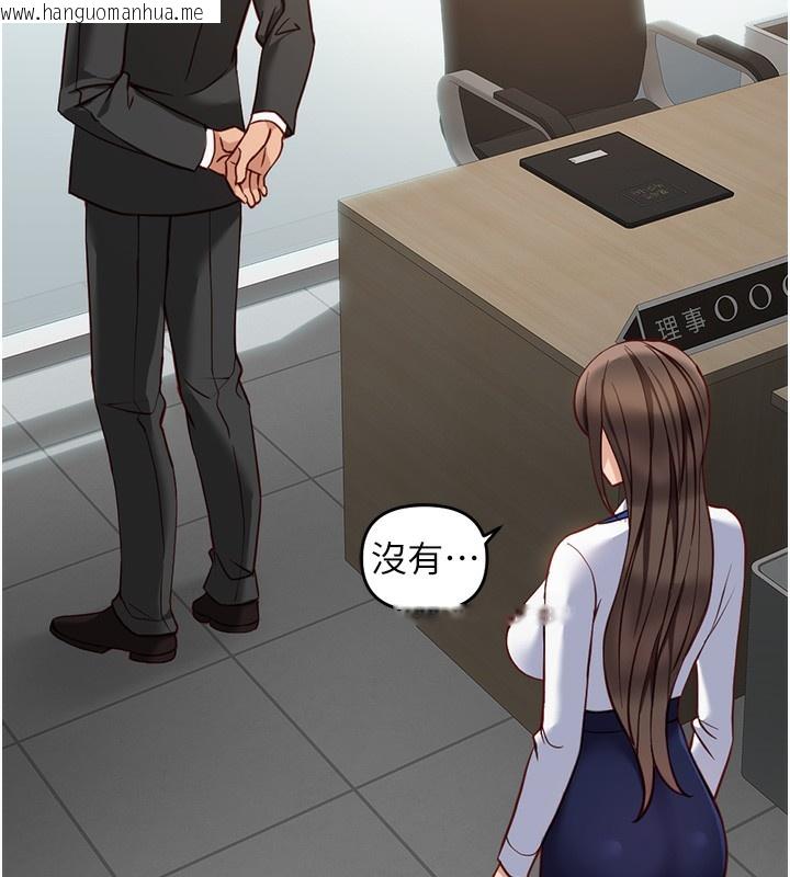 韩国漫画鲁蛇社畜的金手指韩漫_鲁蛇社畜的金手指-第25话-肉体交易的时间到了在线免费阅读-韩国漫画-第43张图片