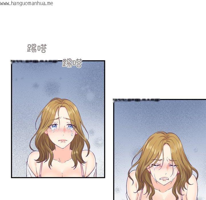 韩国漫画柔软的爱人韩漫_柔软的爱人-第13话在线免费阅读-韩国漫画-第73张图片
