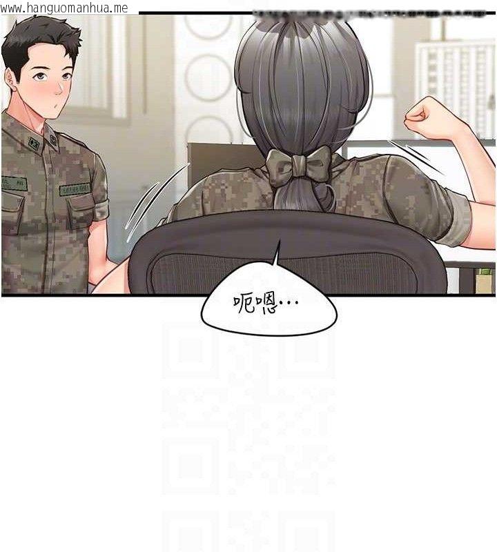 韩国漫画报告女班长:一根突起韩漫_报告女班长:一根突起-第7话-孤男寡女被锁在仓库…在线免费阅读-韩国漫画-第18张图片