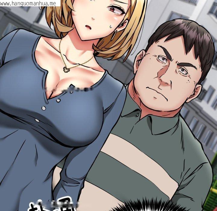 韩国漫画新都市外卖员韩漫_新都市外卖员-第49话在线免费阅读-韩国漫画-第54张图片