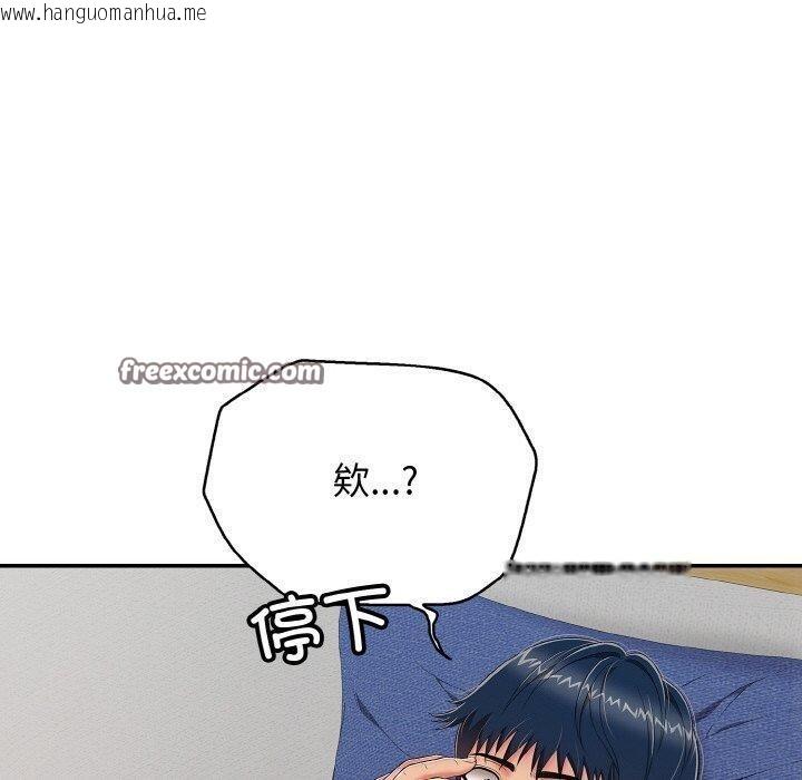 韩国漫画再爱我一次韩漫_再爱我一次-第22话在线免费阅读-韩国漫画-第70张图片