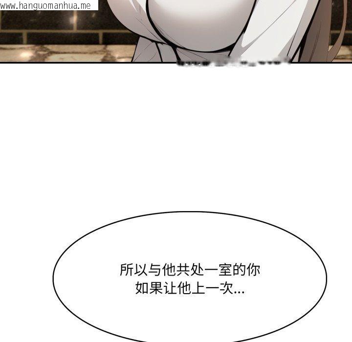 韩国漫画异世界骑士团长韩漫_异世界骑士团长-第19话在线免费阅读-韩国漫画-第33张图片