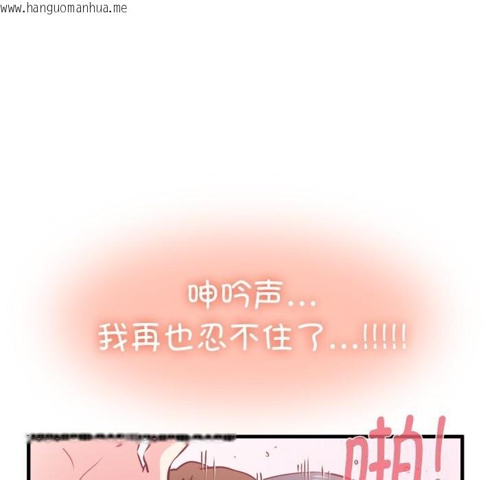 韩国漫画发小碰不得/强制催眠韩漫_发小碰不得/强制催眠-第72话在线免费阅读-韩国漫画-第26张图片