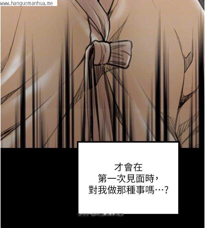 韩国漫画最强家丁韩漫_最强家丁-第39话-资深行首的心理战在线免费阅读-韩国漫画-第50张图片