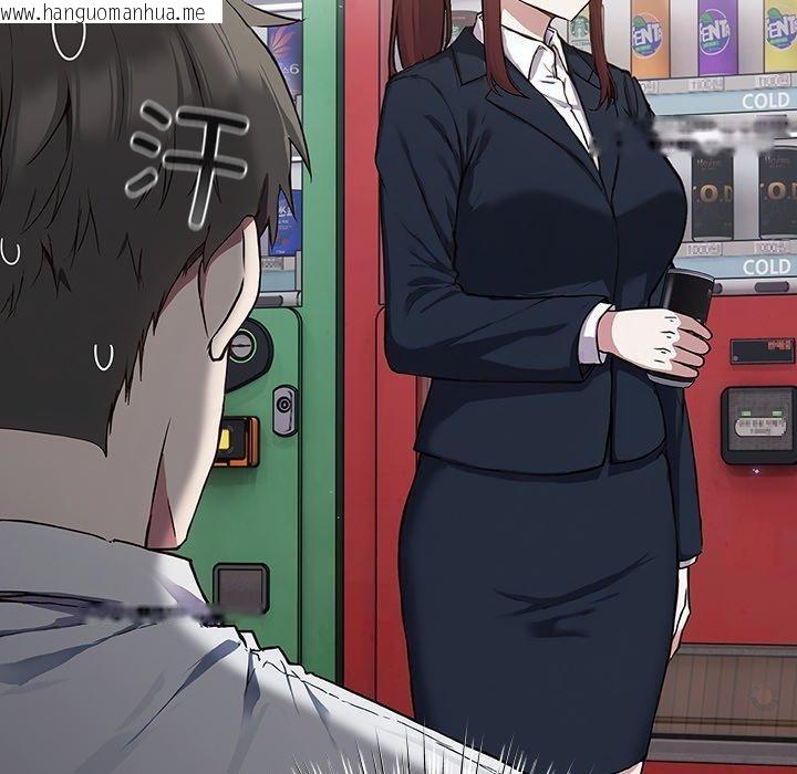 韩国漫画摸鱼生存指南韩漫_摸鱼生存指南-第4话在线免费阅读-韩国漫画-第58张图片