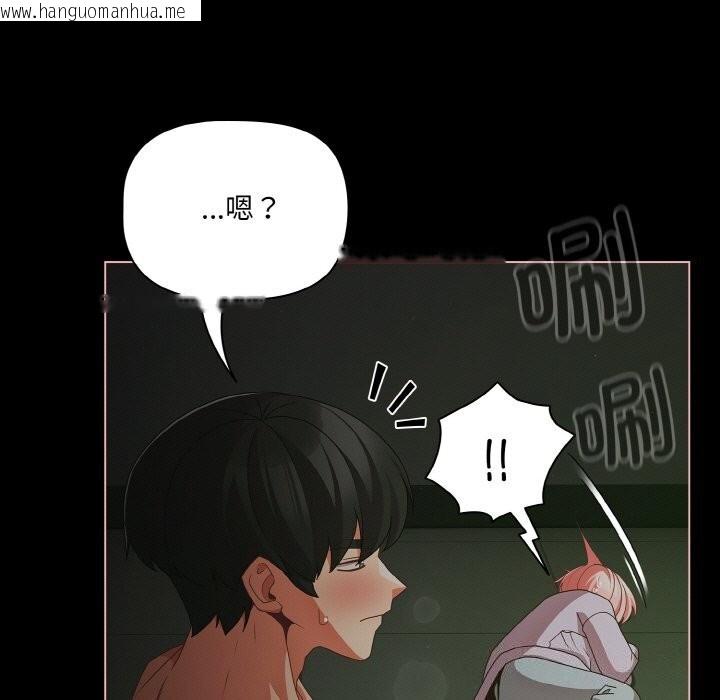 韩国漫画幸福来得太突然韩漫_幸福来得太突然-第27话在线免费阅读-韩国漫画-第111张图片