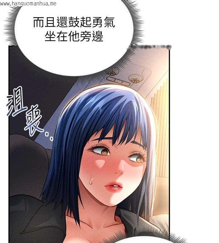 韩国漫画私密视角韩漫_私密视角-第35话-比基尼好看吗?在线免费阅读-韩国漫画-第25张图片