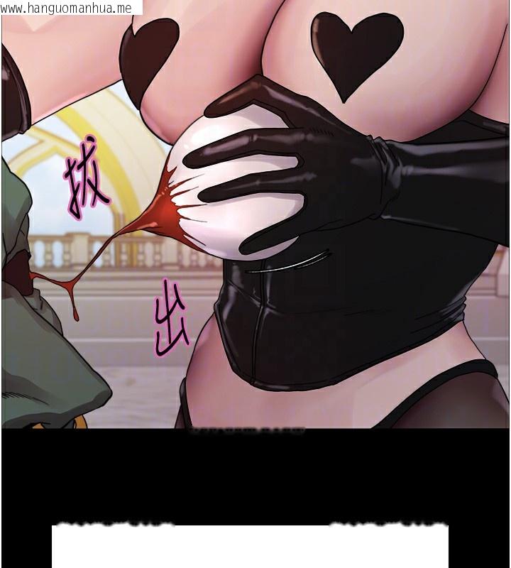 韩国漫画色轮眼韩漫_色轮眼-第2季-第78话-玷污女恶魔的处子之身在线免费阅读-韩国漫画-第77张图片