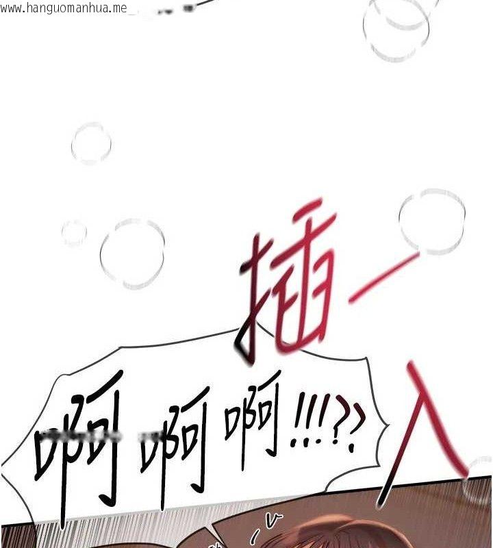 韩国漫画Beautiful-Days韩漫_Beautiful-Days-第35话-被干完就闪边去在线免费阅读-韩国漫画-第141张图片