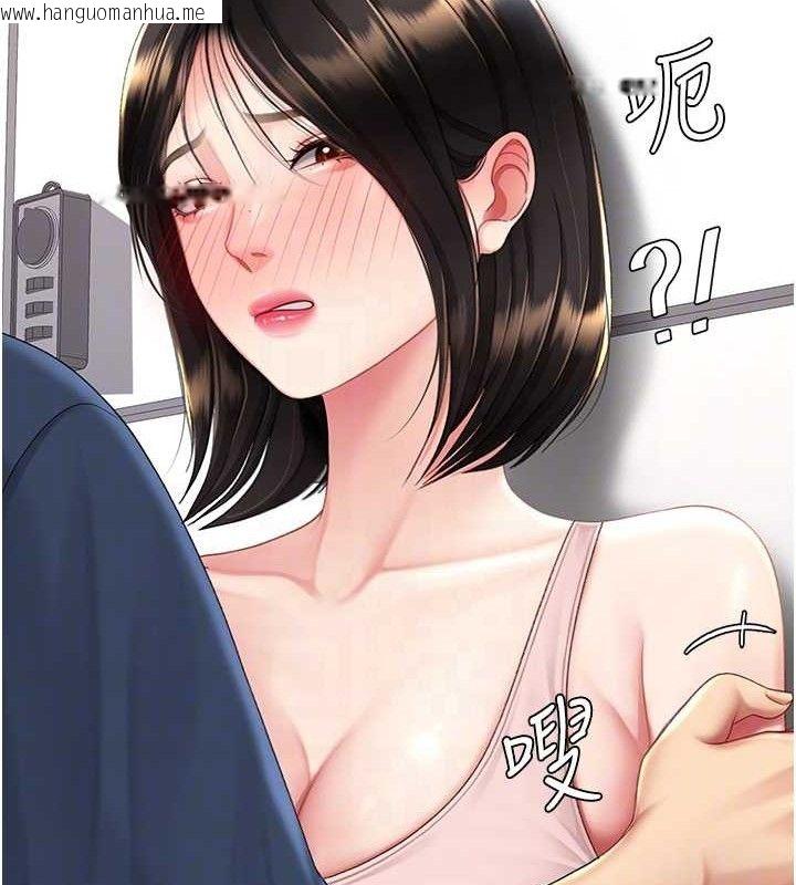 韩国漫画复仇母女丼韩漫_复仇母女丼-第108话-难以捉摸的年轻鲜肉在线免费阅读-韩国漫画-第90张图片
