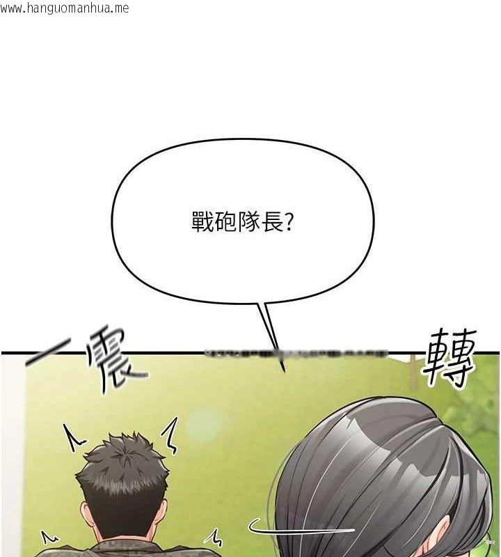 韩国漫画报告女班长:一根突起韩漫_报告女班长:一根突起-第7话-孤男寡女被锁在仓库…在线免费阅读-韩国漫画-第3张图片