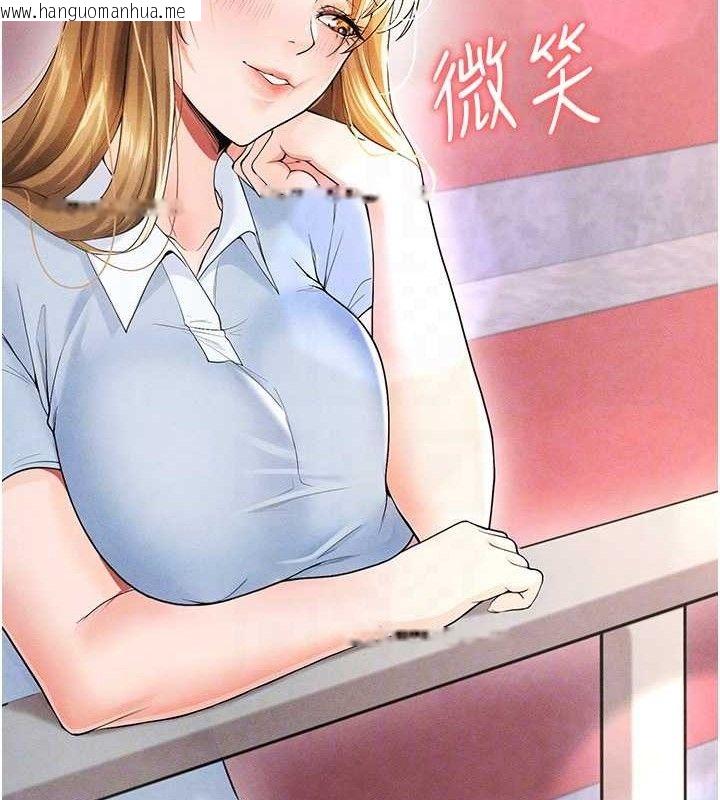韩国漫画足球型男脱单指南韩漫_足球型男脱单指南-第6话-被巨物吸引的漂亮姐姐在线免费阅读-韩国漫画-第88张图片