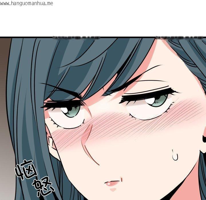 韩国漫画发小碰不得/强制催眠韩漫_发小碰不得/强制催眠-第70话在线免费阅读-韩国漫画-第34张图片