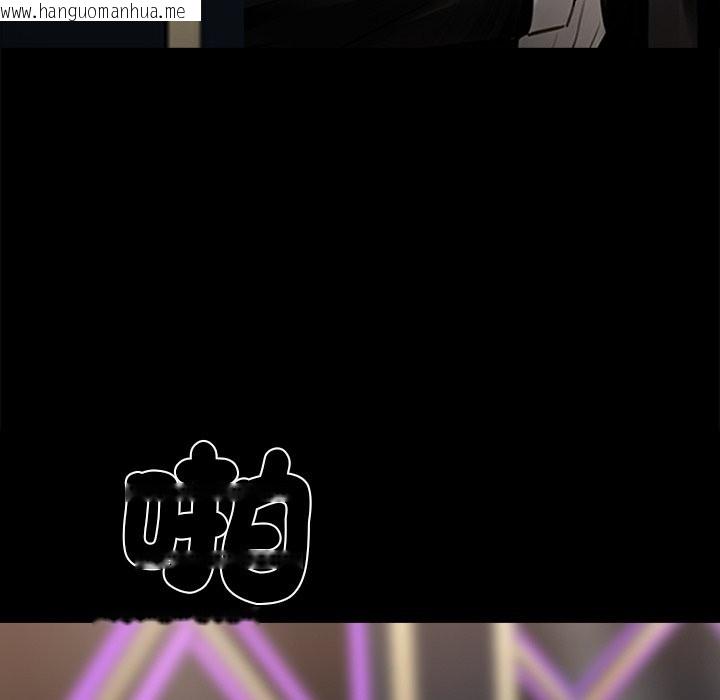 韩国漫画黑道X上班族/我身体里的那个家伙韩漫_黑道X上班族/我身体里的那个家伙-第5话在线免费阅读-韩国漫画-第155张图片