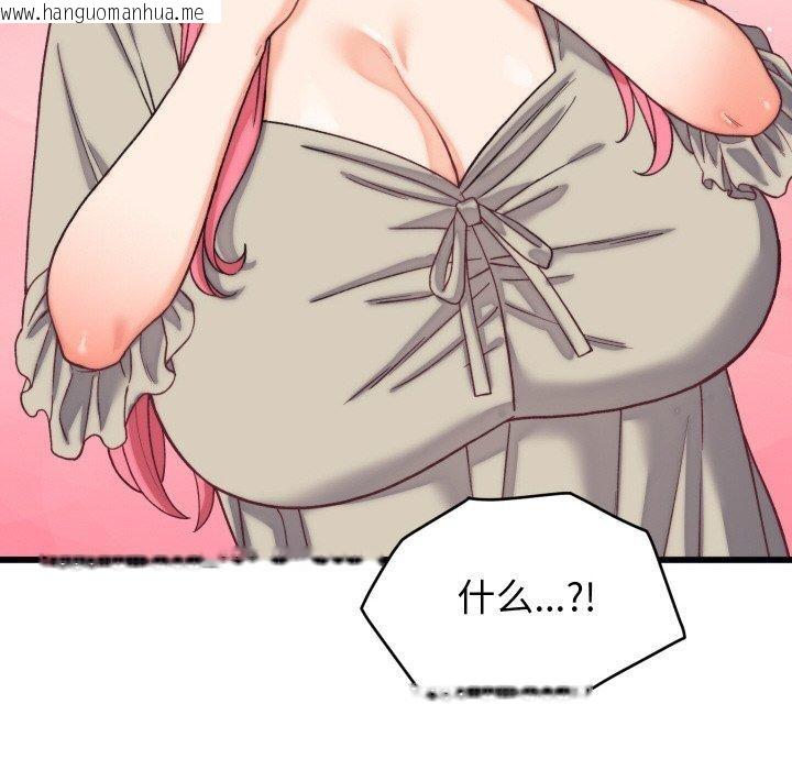 韩国漫画少爷的替身韩漫_少爷的替身-第6话在线免费阅读-韩国漫画-第66张图片