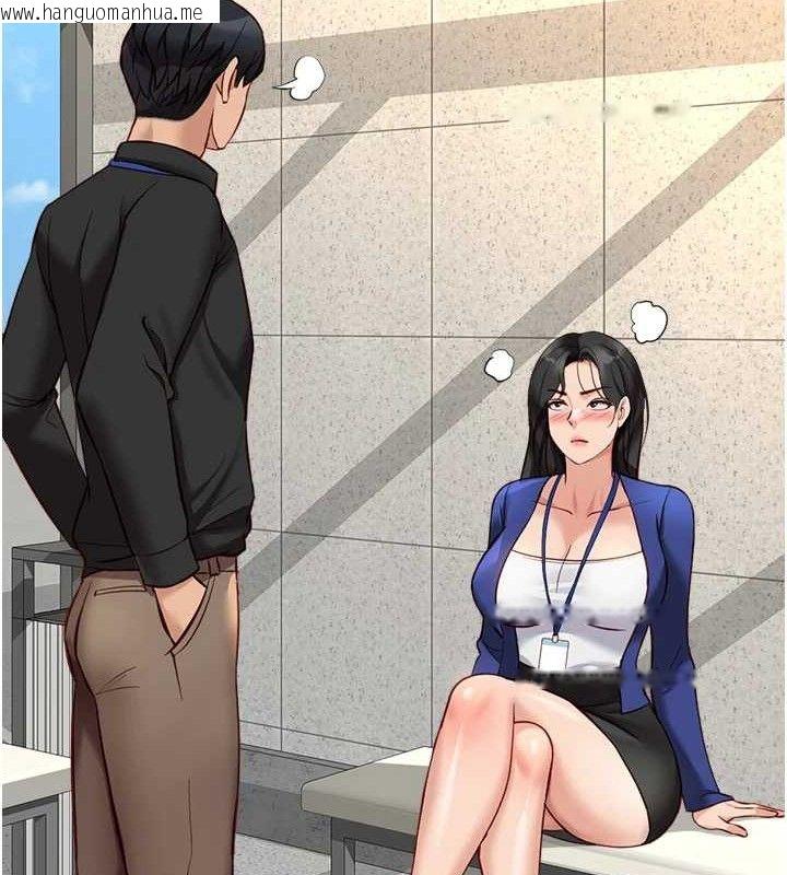 韩国漫画鲁蛇社畜的金手指韩漫_鲁蛇社畜的金手指-第24话-初尝乳汁的美味!在线免费阅读-韩国漫画-第130张图片