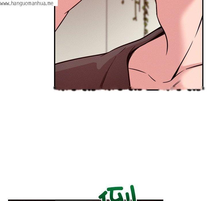 韩国漫画恋人未满韩漫_恋人未满-第53话在线免费阅读-韩国漫画-第25张图片