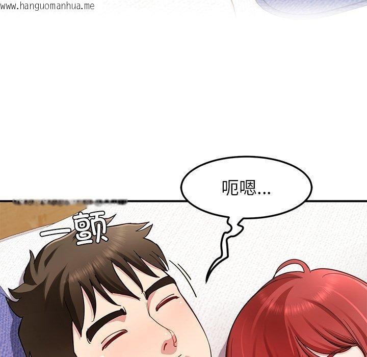 韩国漫画后宫之王韩漫_后宫之王-第36话在线免费阅读-韩国漫画-第137张图片