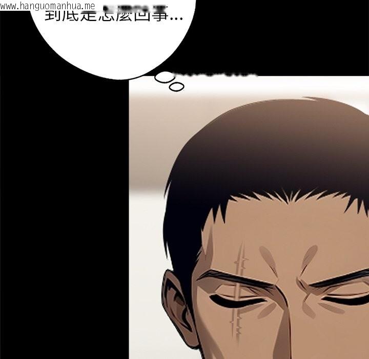 韩国漫画黑道X上班族/我身体里的那个家伙韩漫_黑道X上班族/我身体里的那个家伙-第7话在线免费阅读-韩国漫画-第55张图片