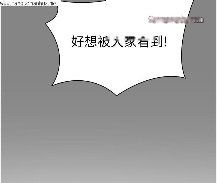 韩国漫画私密视角韩漫_私密视角-第34话-满脑子色色的湘柔在线免费阅读-韩国漫画-第140张图片